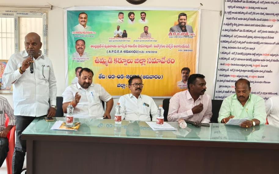 మార్కెట్ కమిటీ ఔట్‌సోర్సింగ్ ఉద్యోగుల సమస్యలు పరిష్కరించాలి: నాగేంద్రప్ప