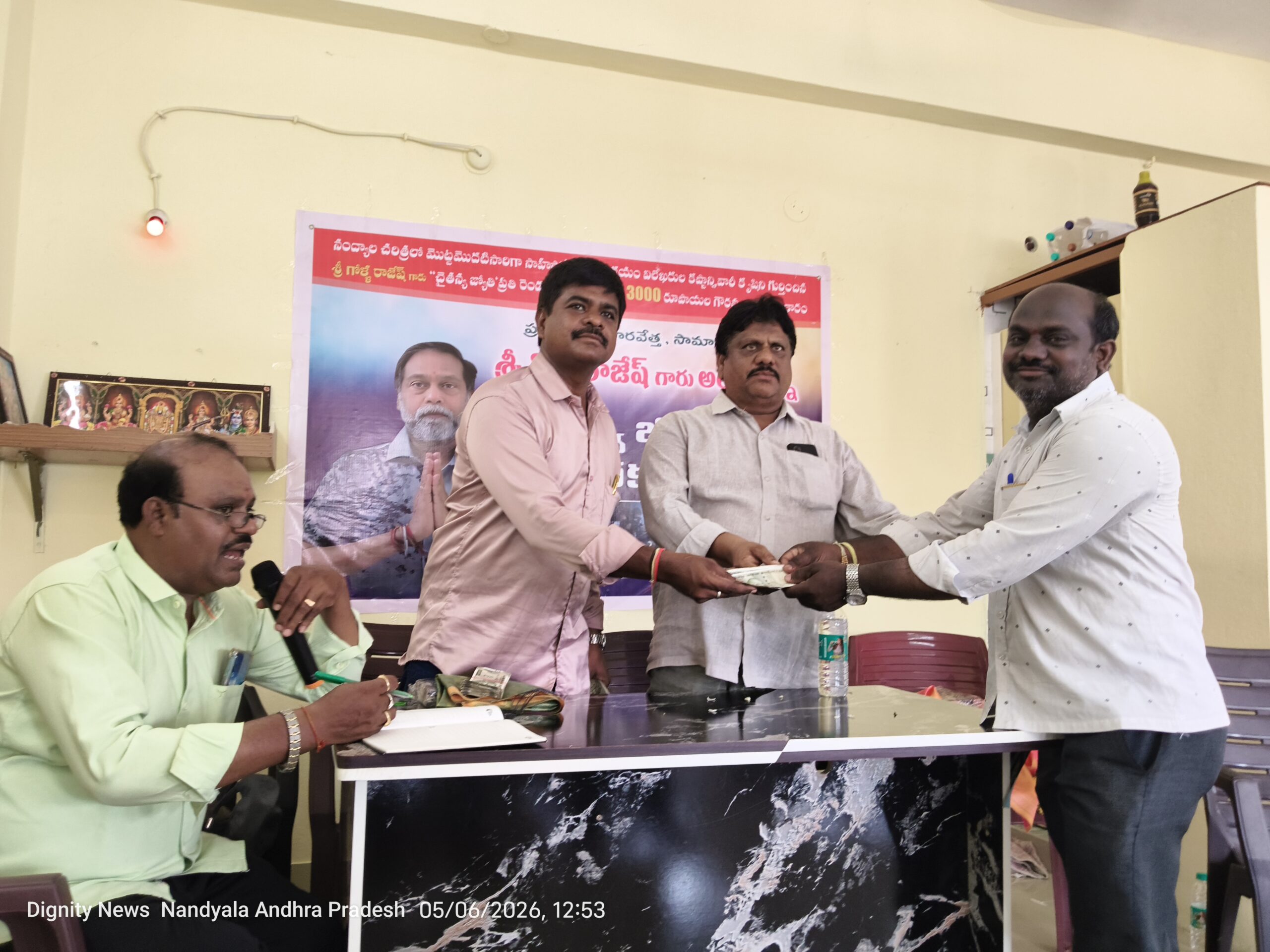 పాత్రికేయులకు అండగా గోళ్ళ రాజేష్
