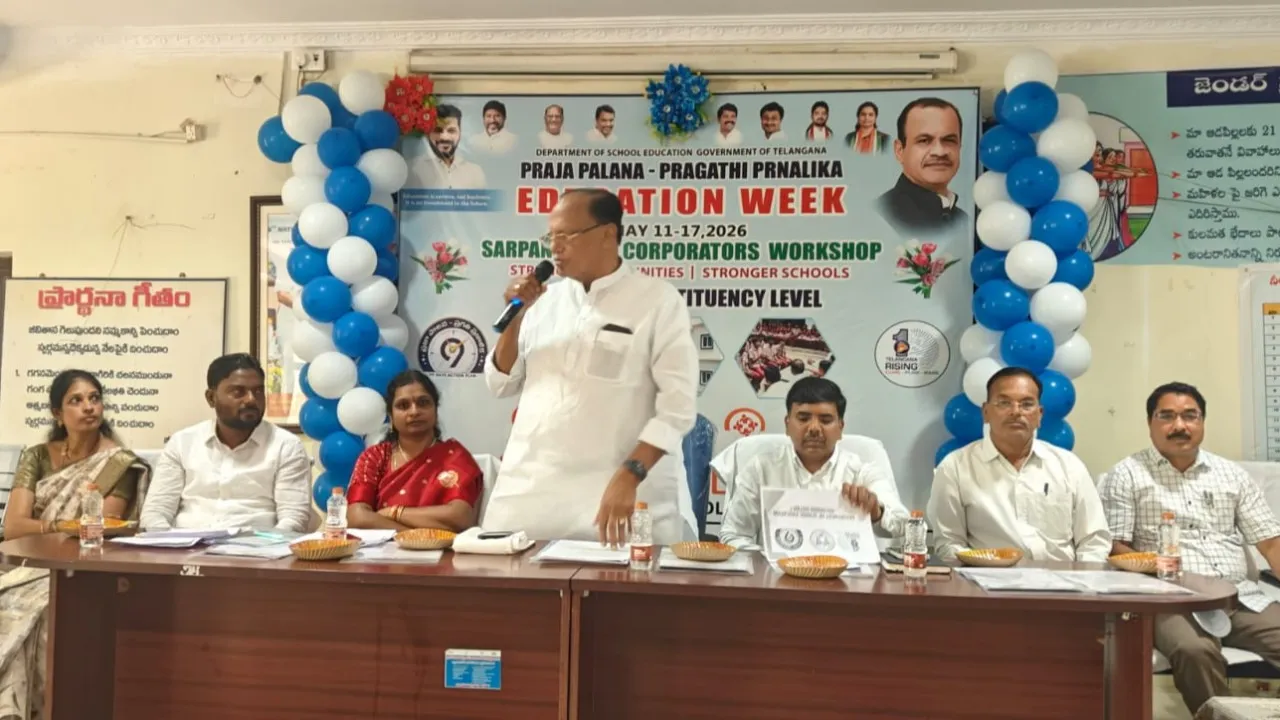 పాఠశాలల బలోపేతానికి ప్రజాప్రతినిధులు కృషి చేయాలి