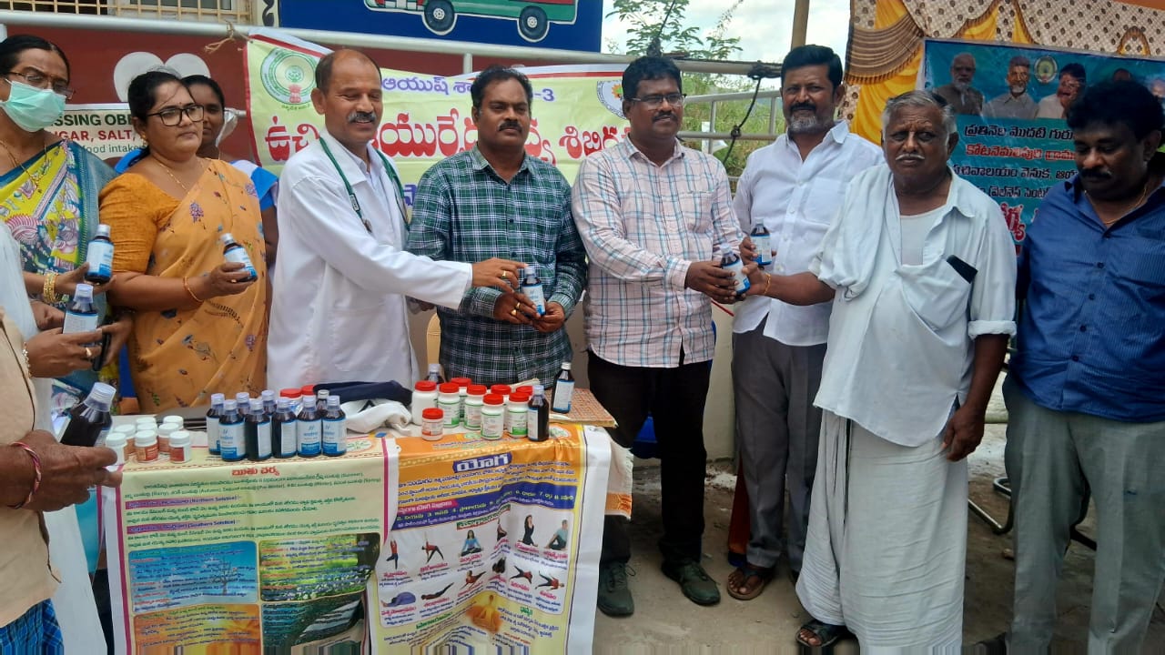 కోటనెమలిపురిలో ‘ఆరోగ్య దర్శని’ ప్రారంభం