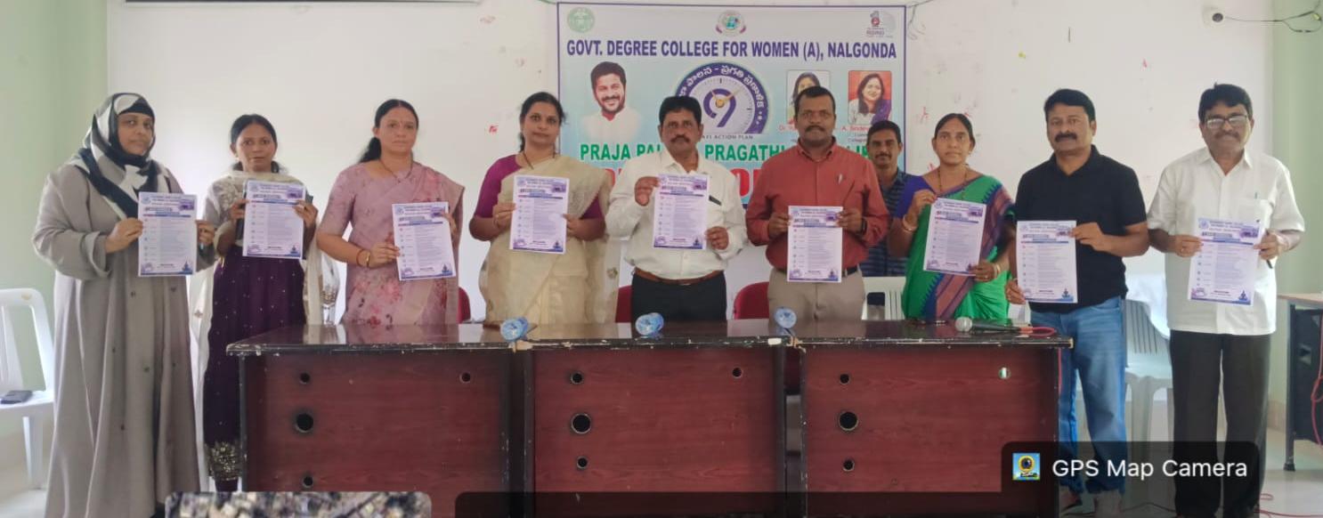 మహిళా డిగ్రీ కళాశాలలో ‘ప్రజా పాలన – ప్రగతి ప్రణాళిక’ ఆవిష్కరణ