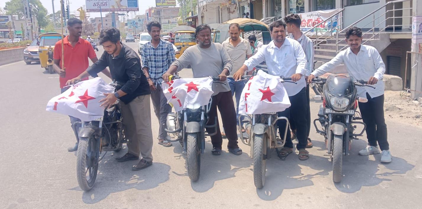 పెంచిన పెట్రోల్, డీజిల్ ధరలను తగ్గించాలి