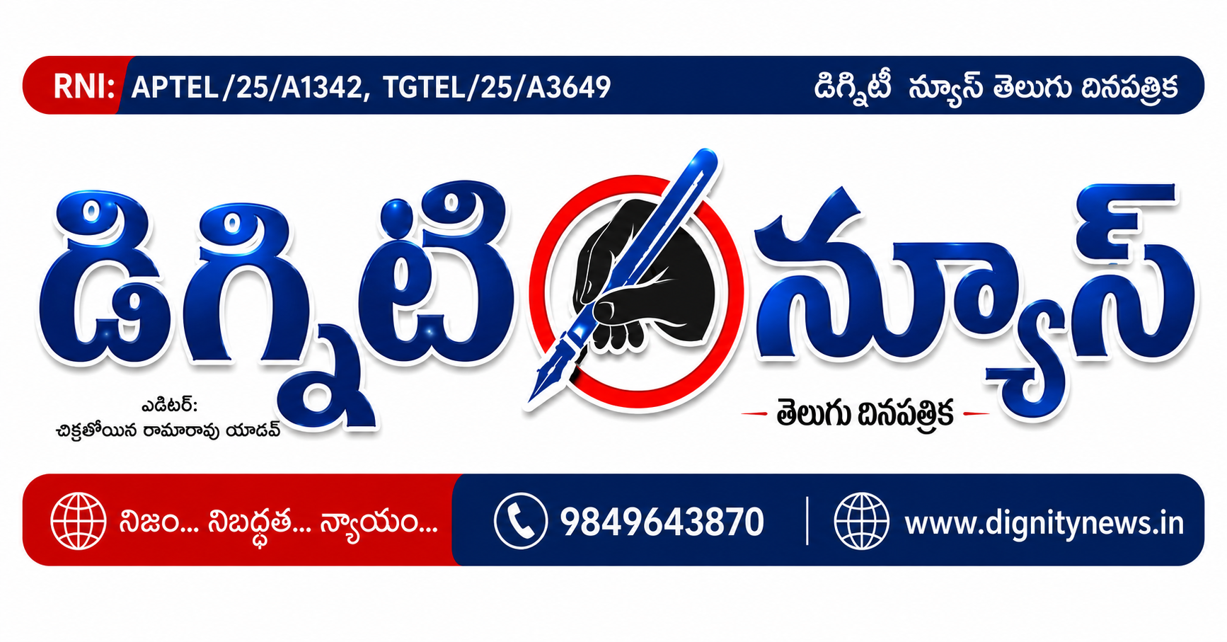 ప్రతి నెల చివరి శనివారం దివ్యాంగులకు వయోవృద్ధులకు ప్రత్యేక ప్రజావాణి